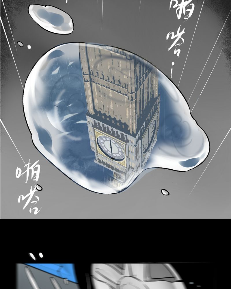 第16章：英轮的回响（二）16