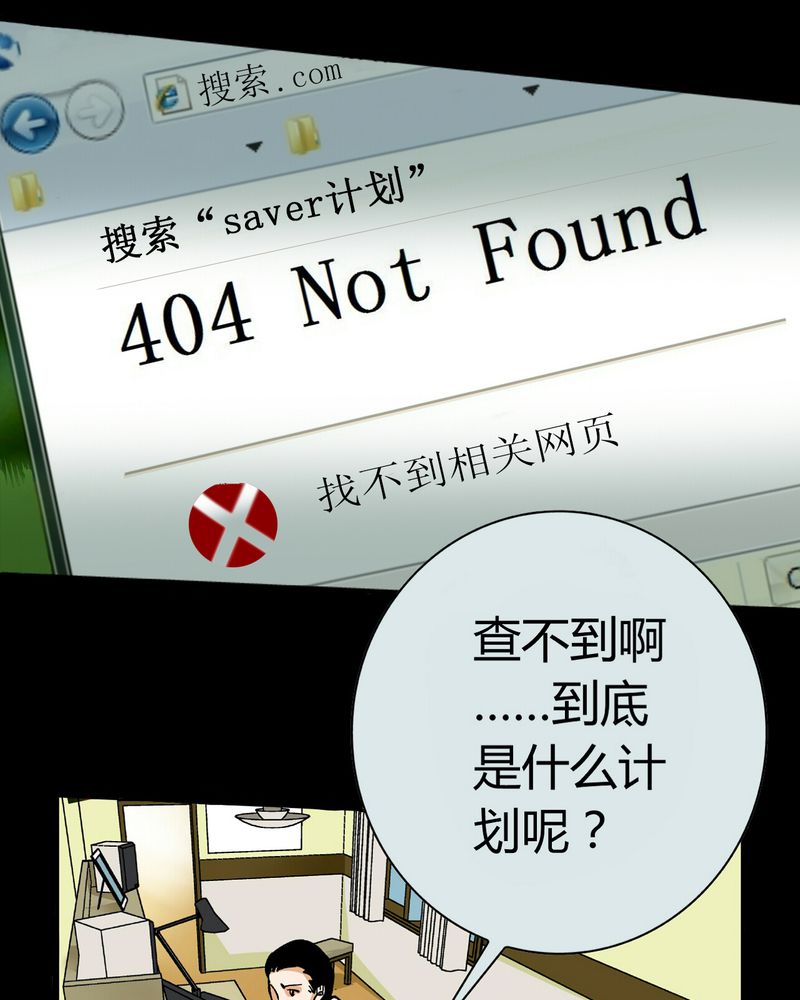 第14章：模型（下）38