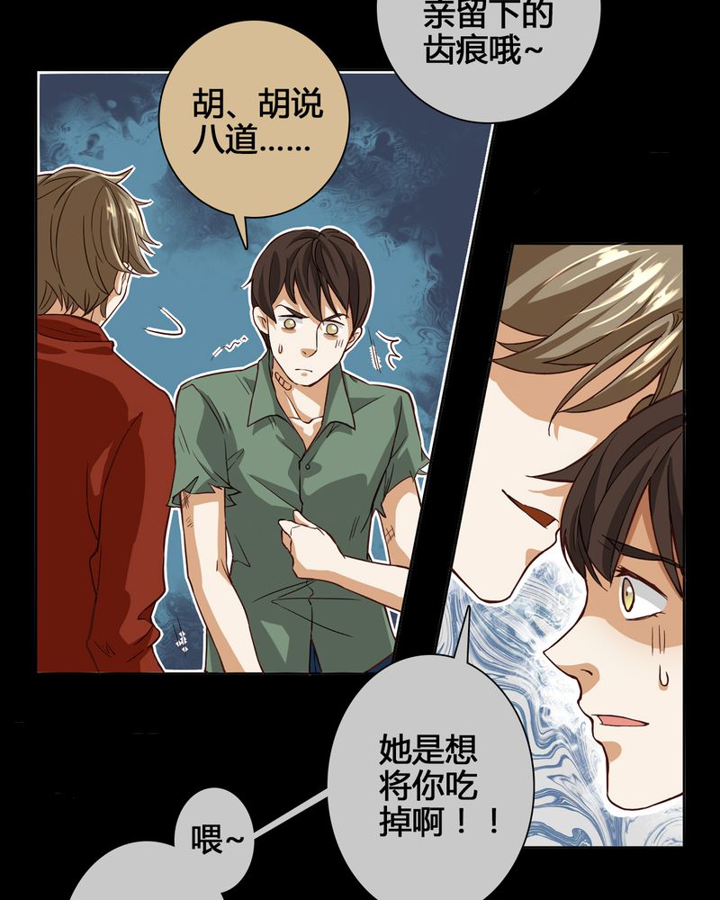 第4章：东土大唐（四）8