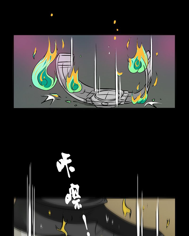 第17章：英轮的回响（三）43