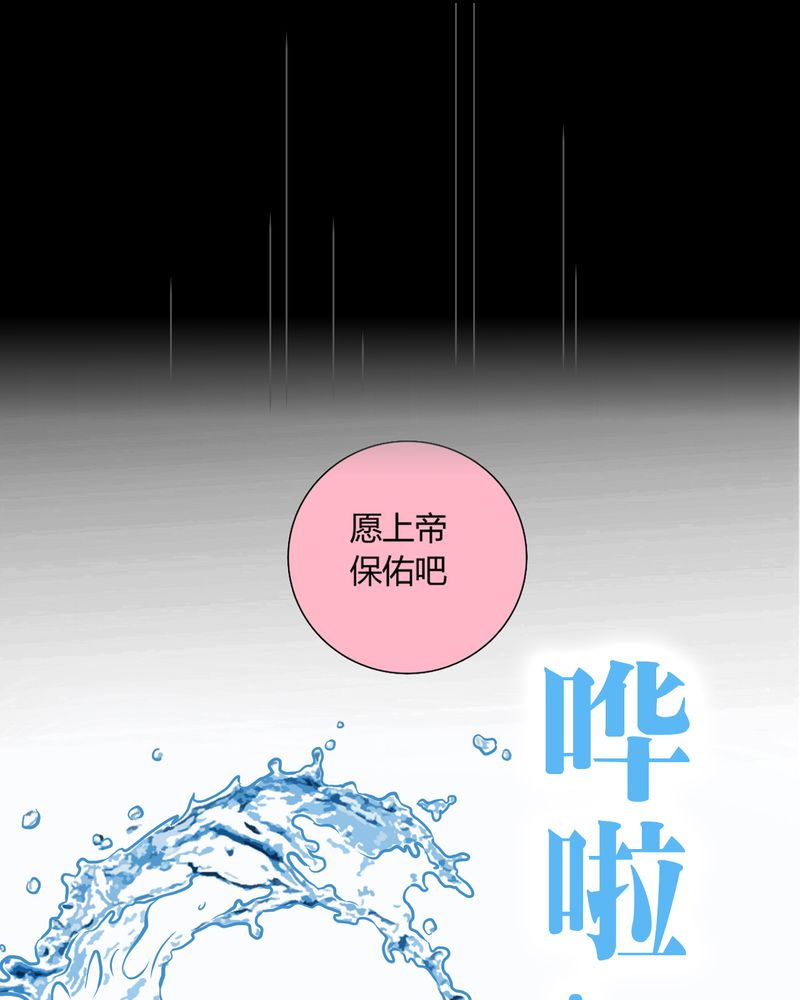 第10章：诺曼（上）12
