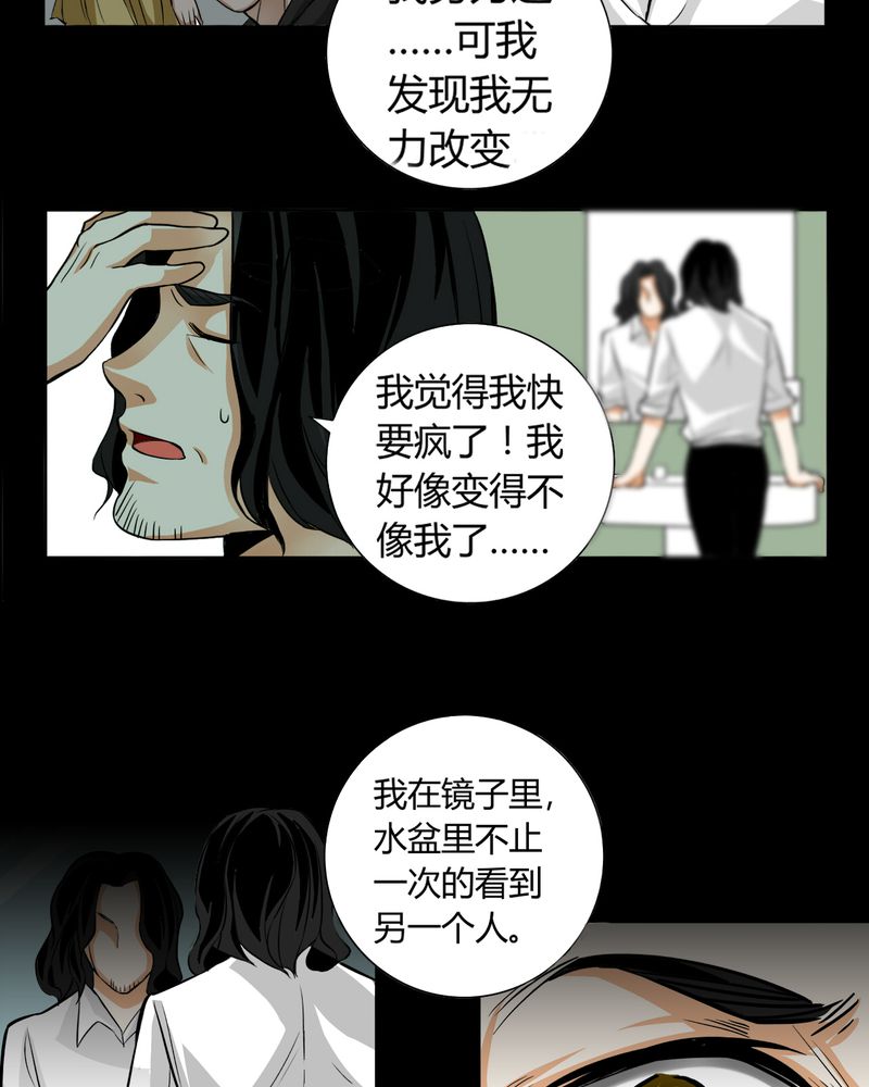 第11章：诺曼（中）30