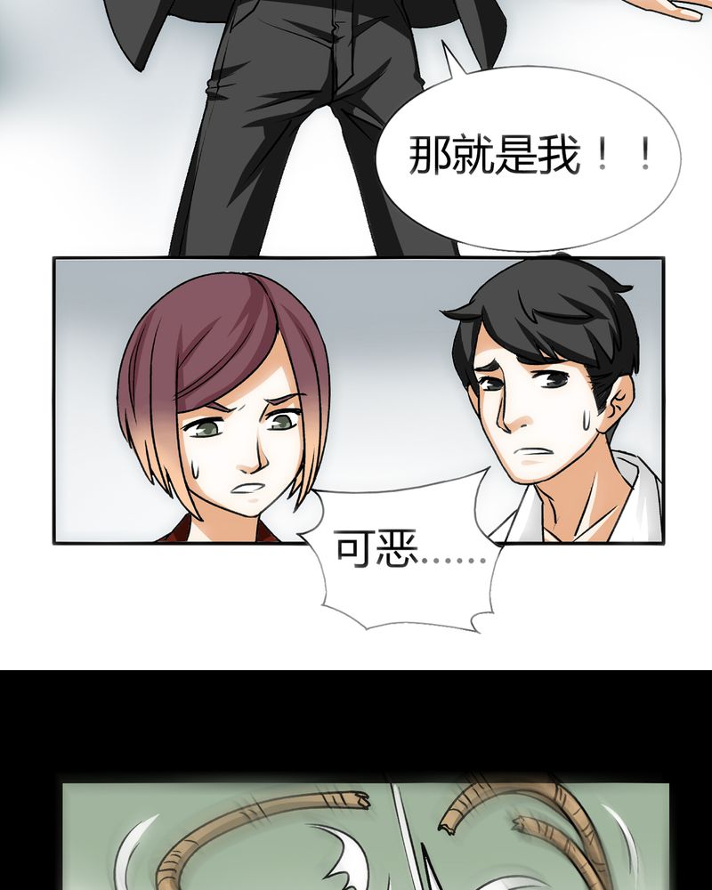 第21章：开膛手（四）18