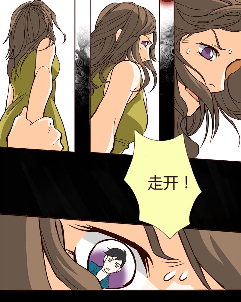 第7章：铡刀少女（三）30