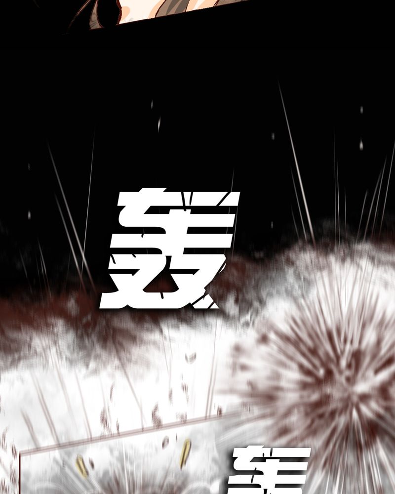 第6章：铡刀少女（二）21