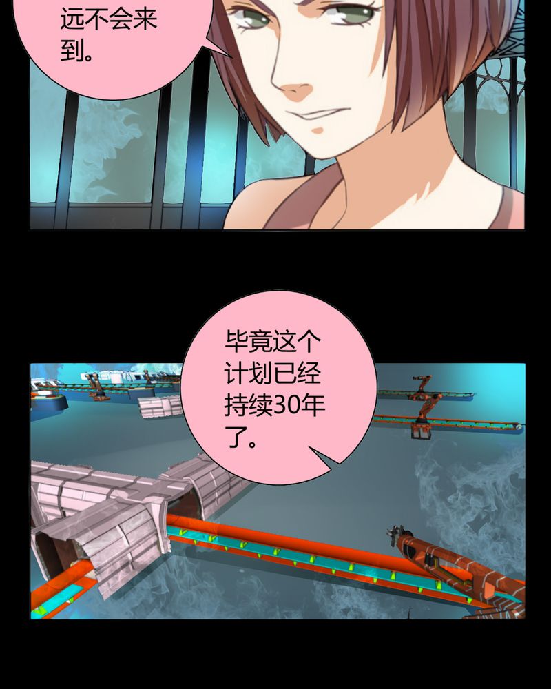 第10章：诺曼（上）11