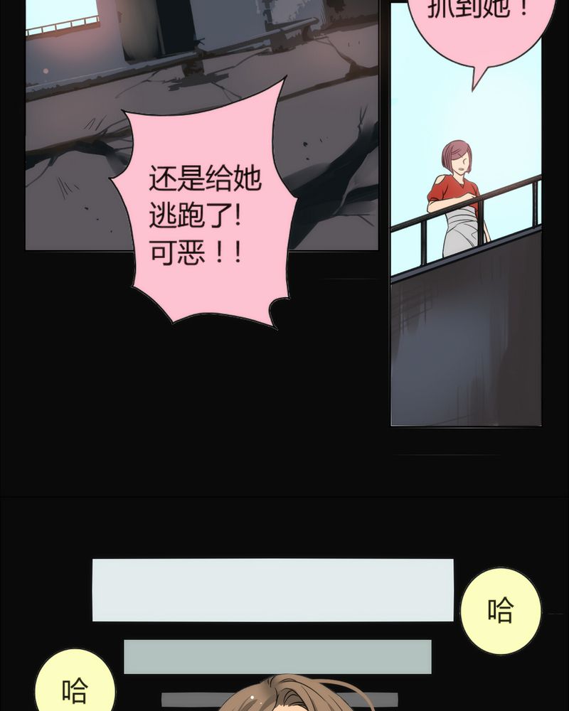 第8章：铡刀少女（四）5