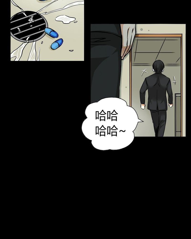 第11章：诺曼（中）51