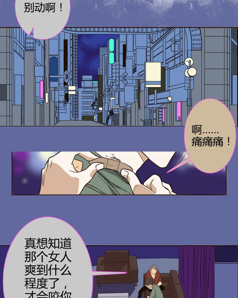 第2章：东土大唐（二）14