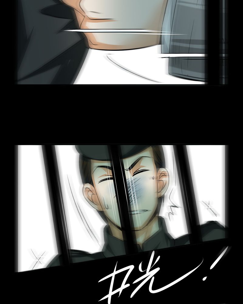 第19章：开膛手（二）25