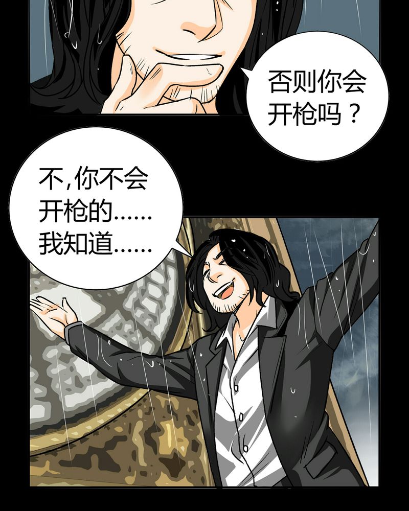 第16章：英轮的回响（二）47