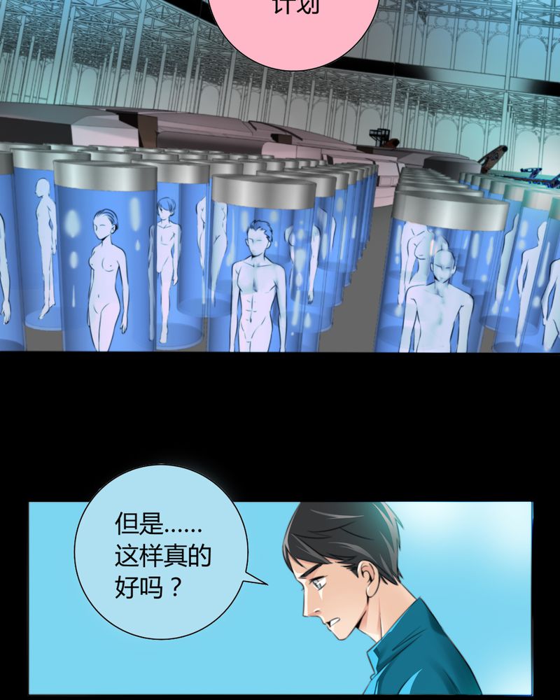第10章：诺曼（上）6