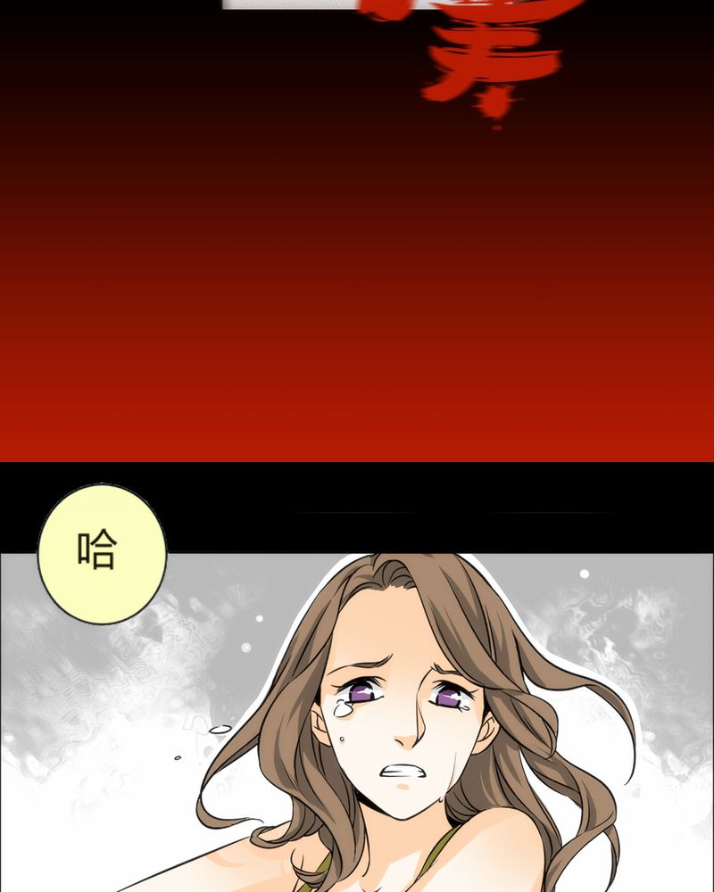 第8章：铡刀少女（四）12