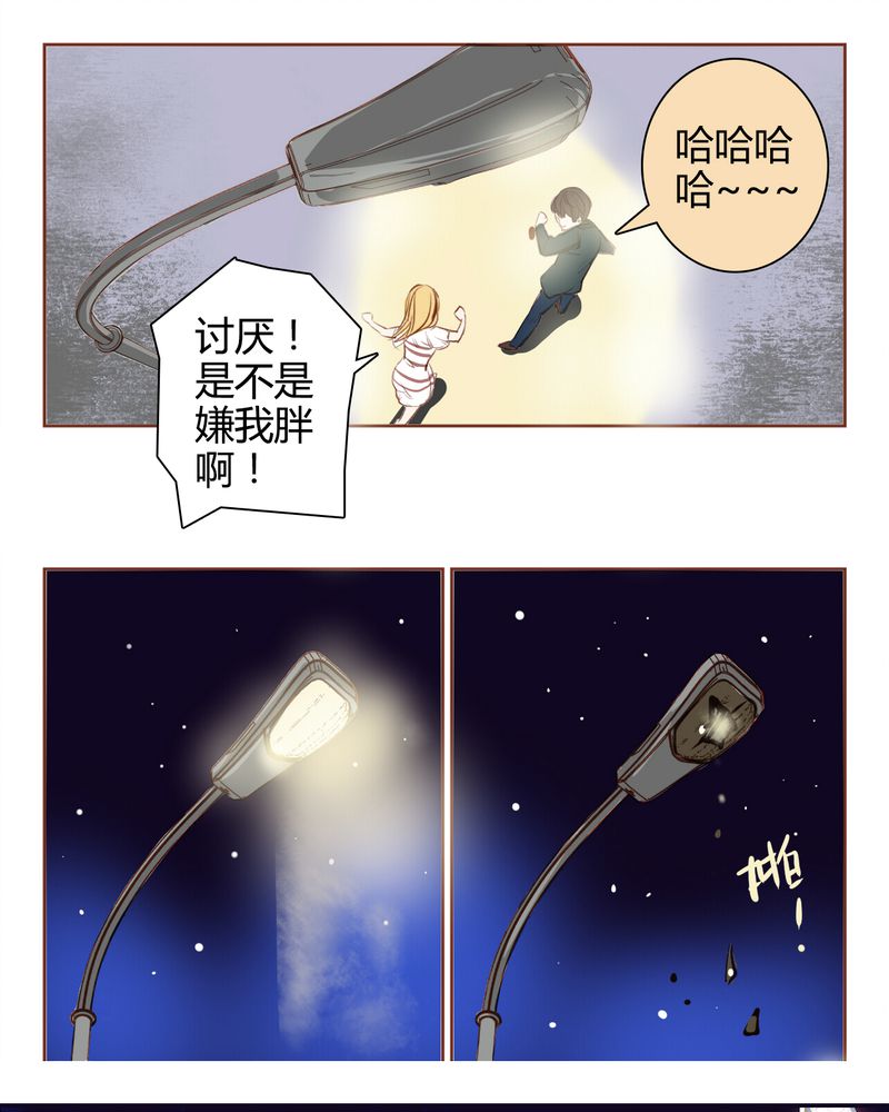 第2章：东土大唐（二）5