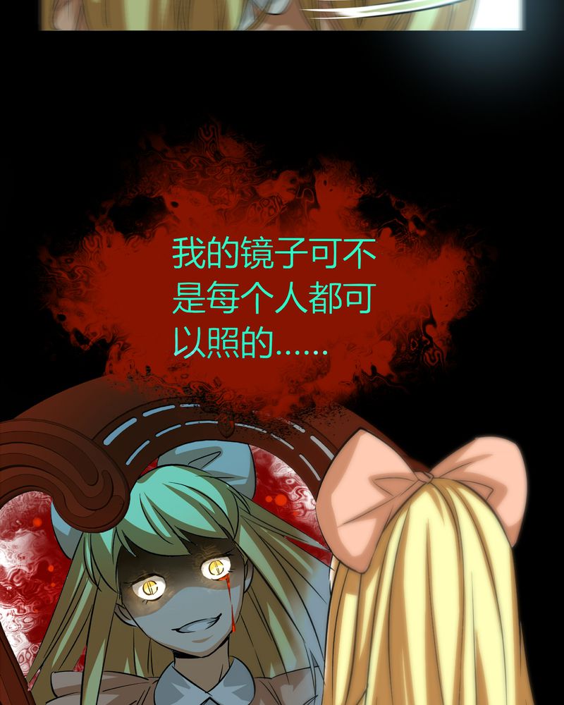第20章：开膛手（三）17