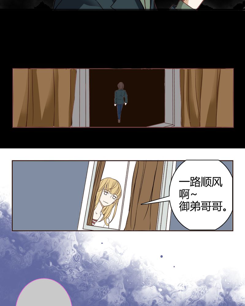 第2章：东土大唐（二）13