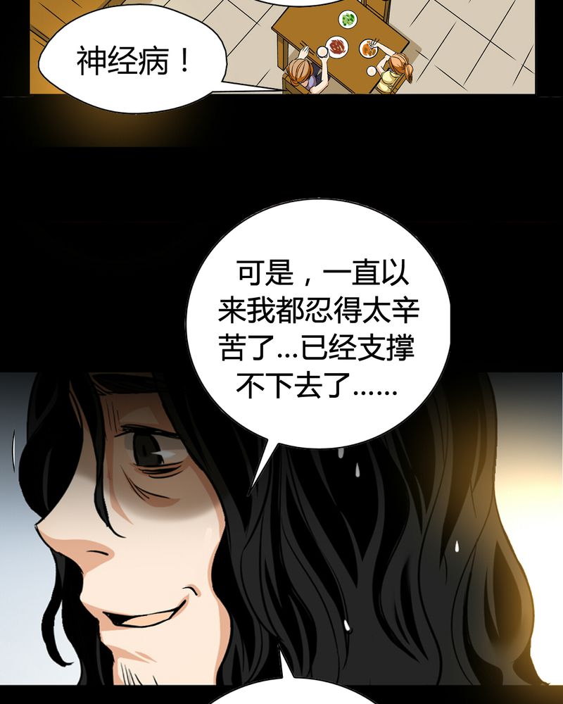 第12章：诺曼（下）22