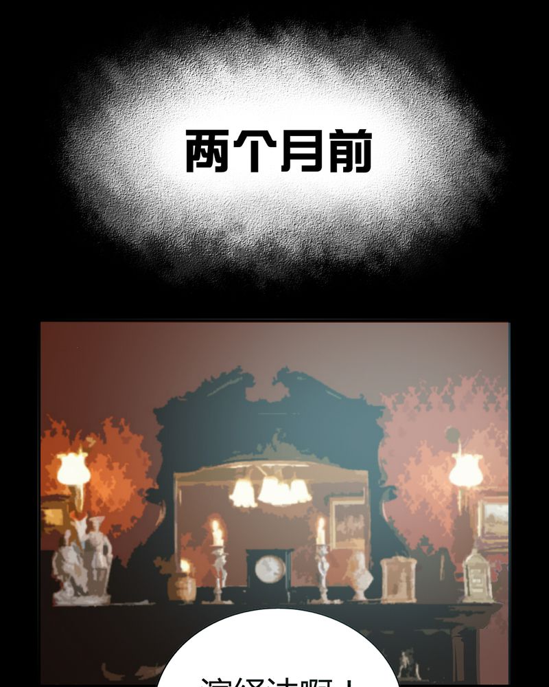 第18章：开膛手（一）31