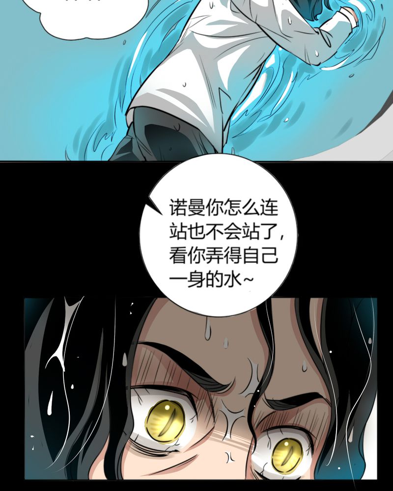 第10章：诺曼（上）21