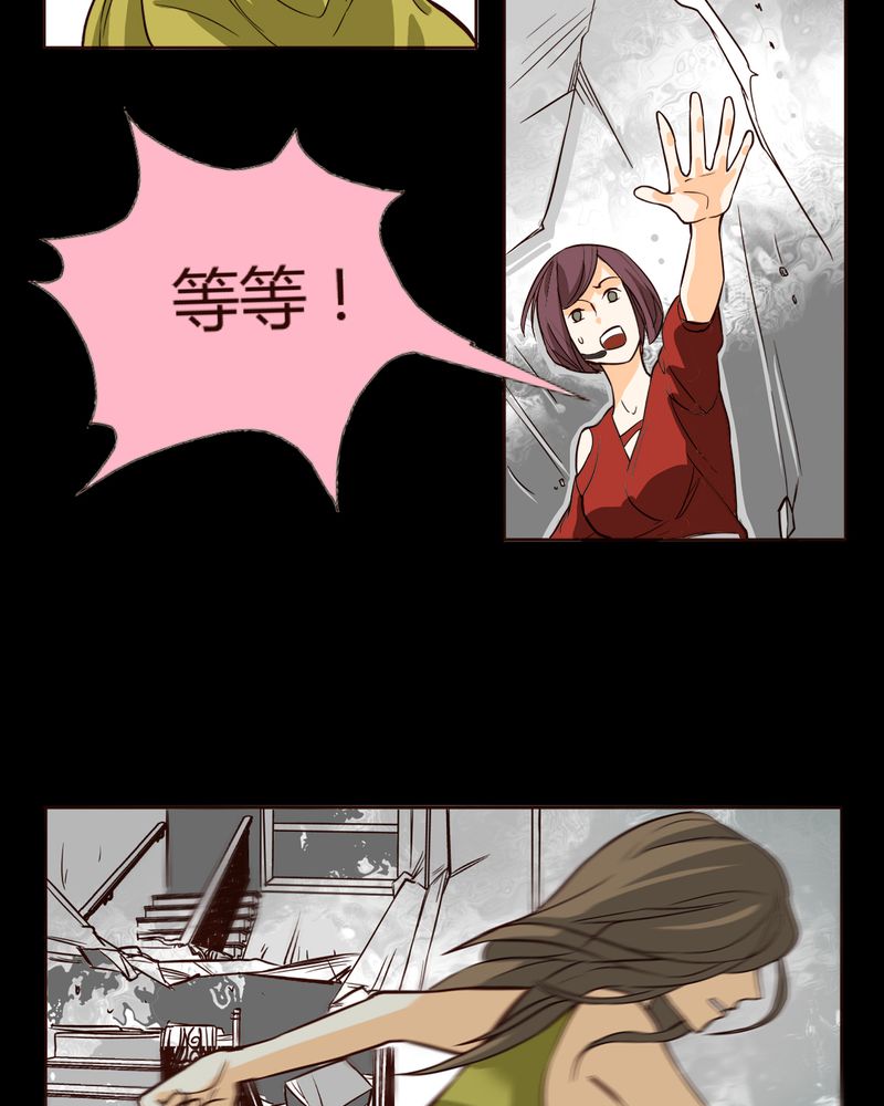 第7章：铡刀少女（三）15