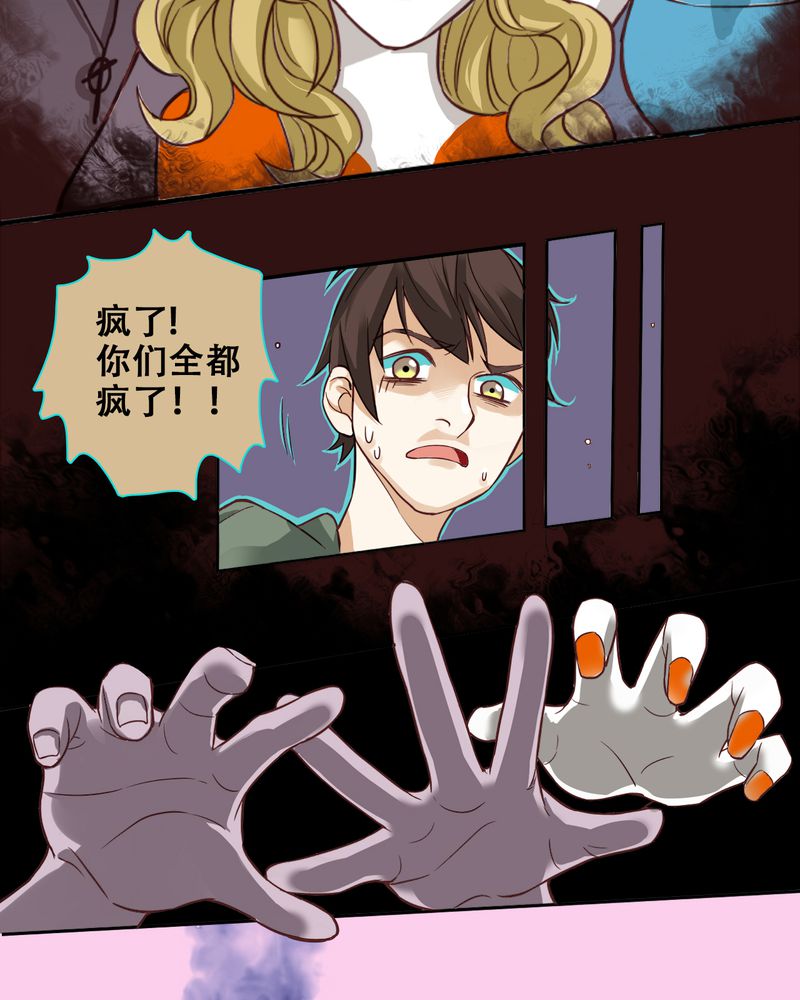 第3章：东土大唐（三）1