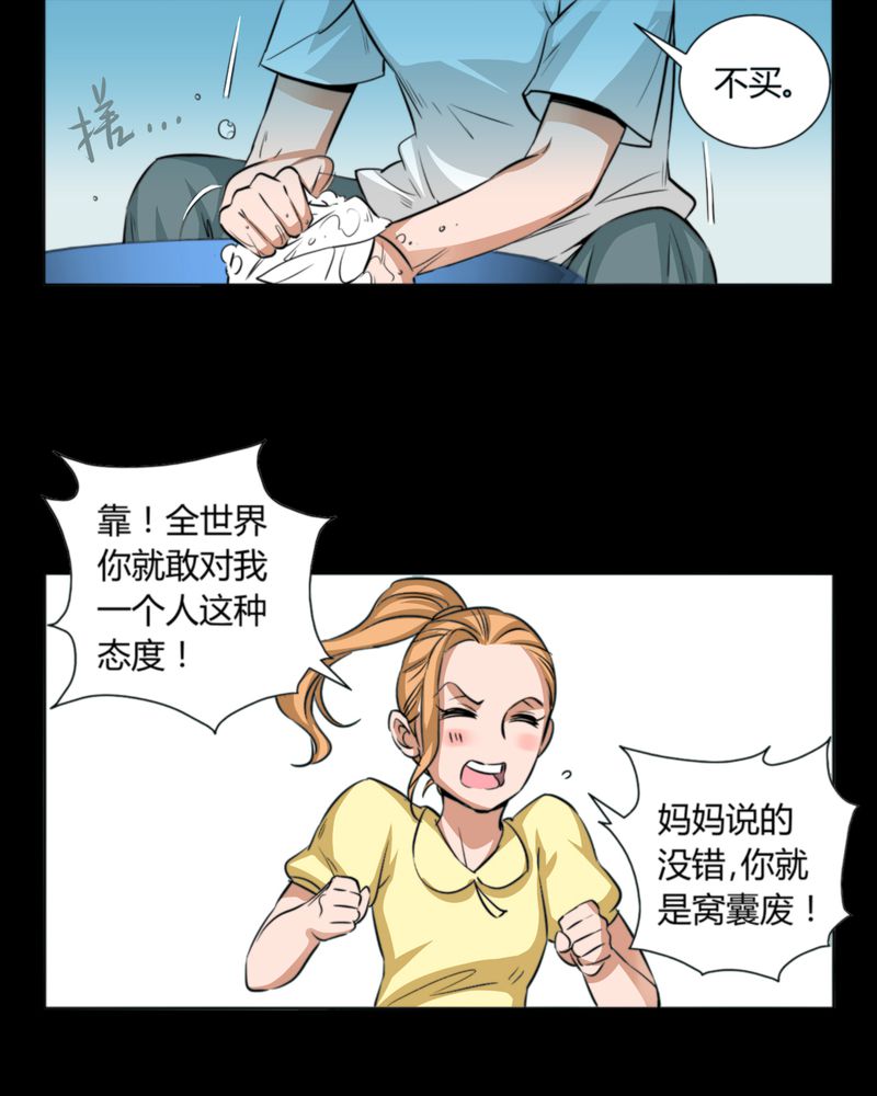 第10章：诺曼（上）38
