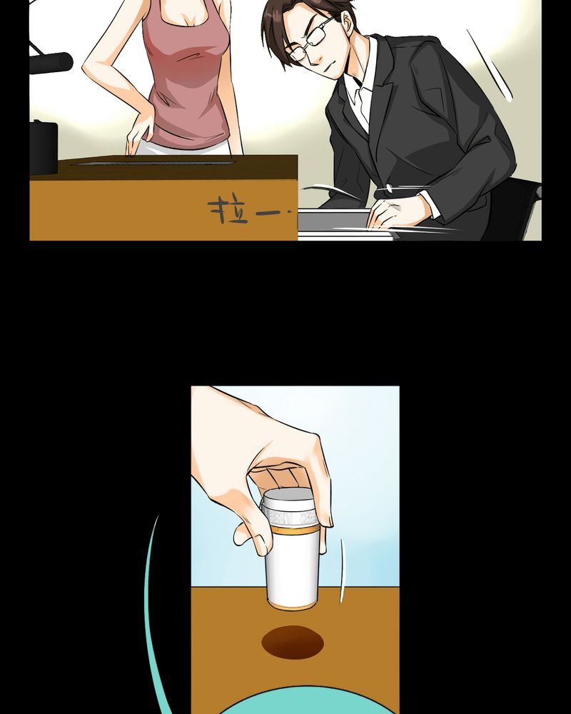 第11章：诺曼（中）10