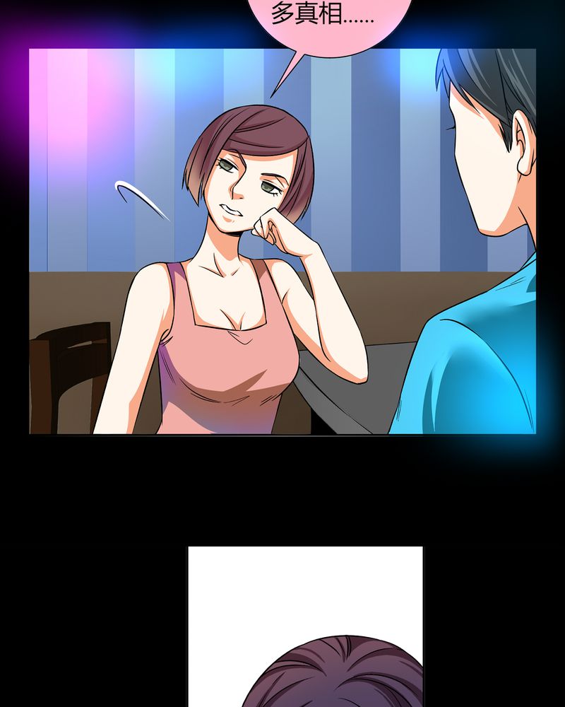 第12章：诺曼（下）32