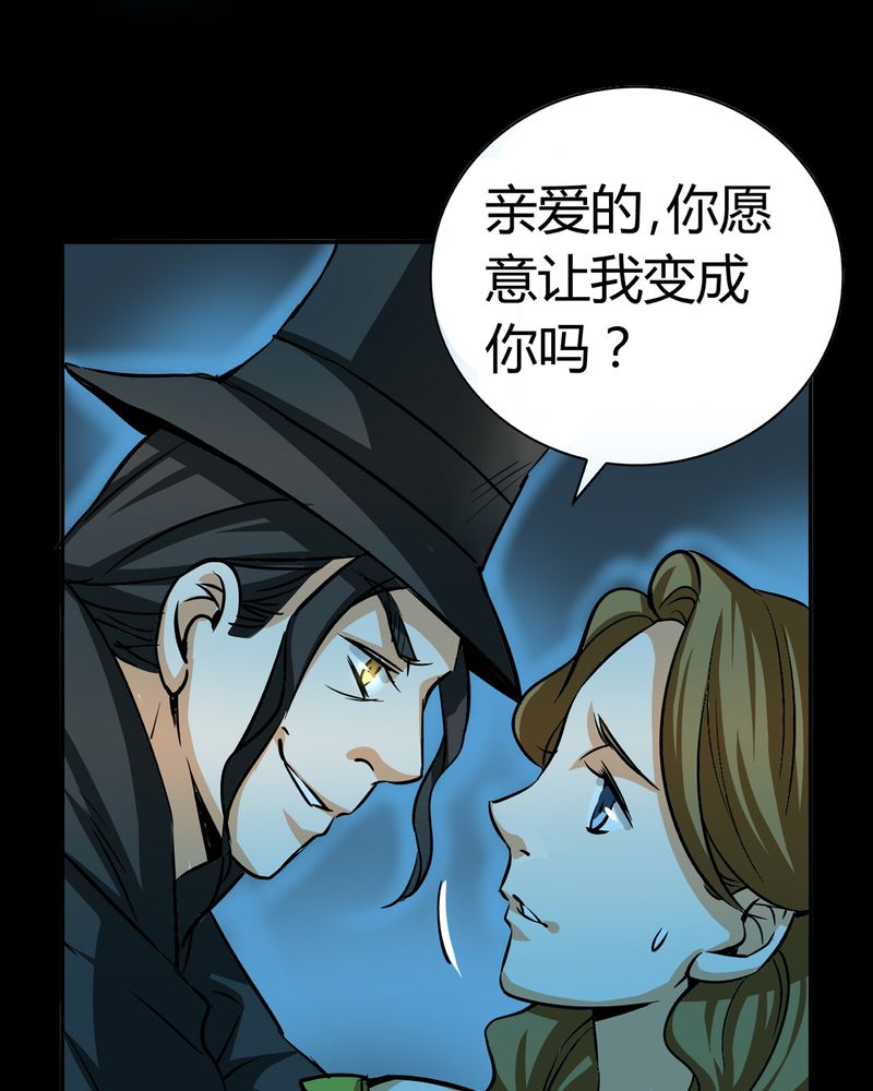 第20章：开膛手（三）32