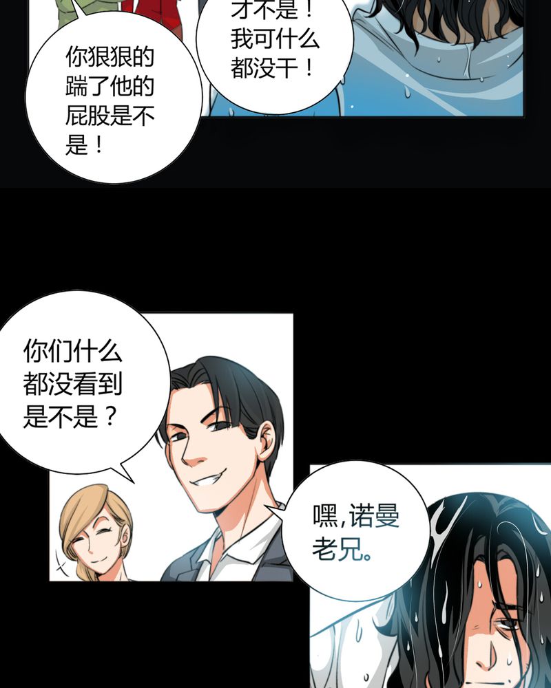 第10章：诺曼（上）14