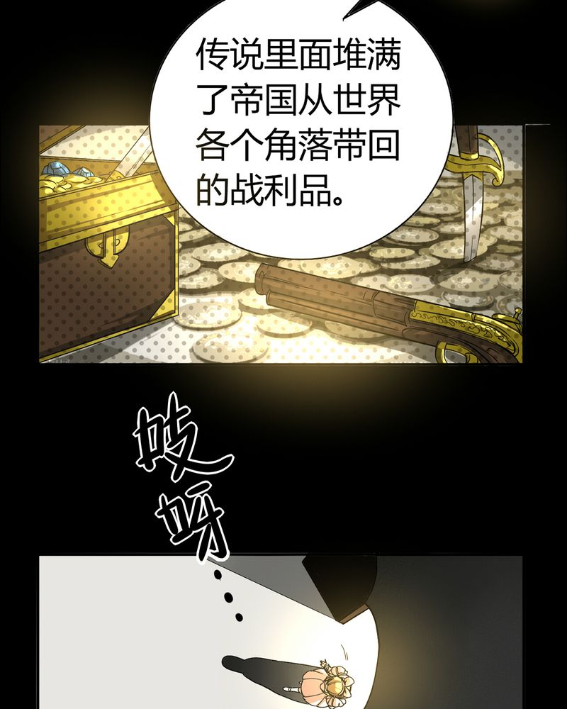 第20章：开膛手（三）13