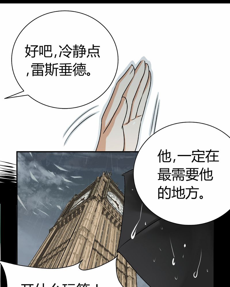 第15章：英轮的回响（一）22