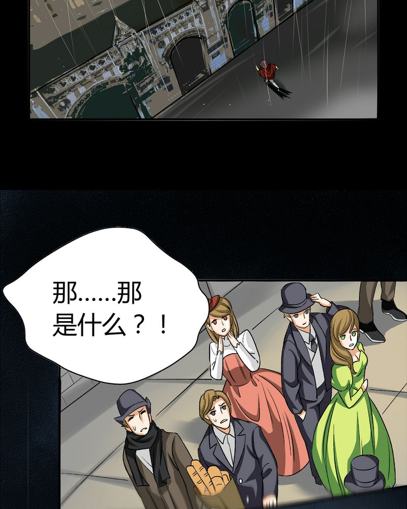 第16章：英轮的回响（二）23