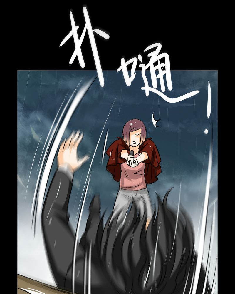 第17章：英轮的回响（三）2