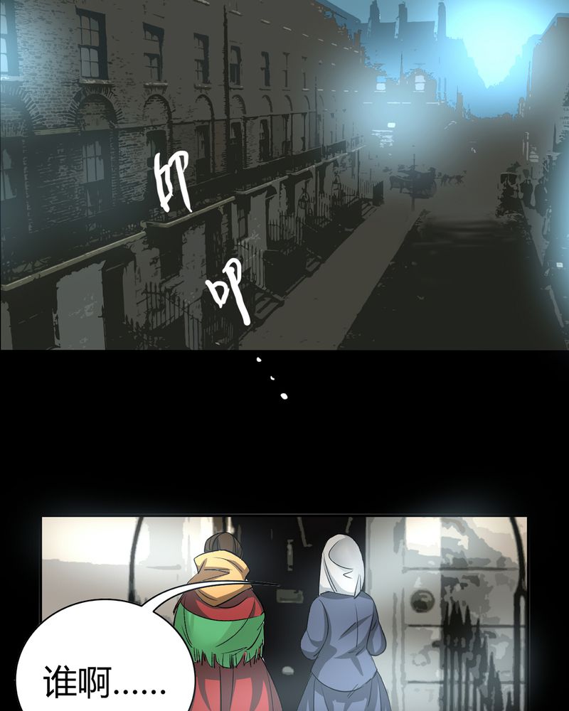 第19章：开膛手（二）28