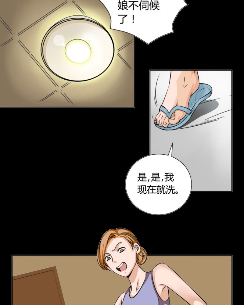第10章：诺曼（上）35