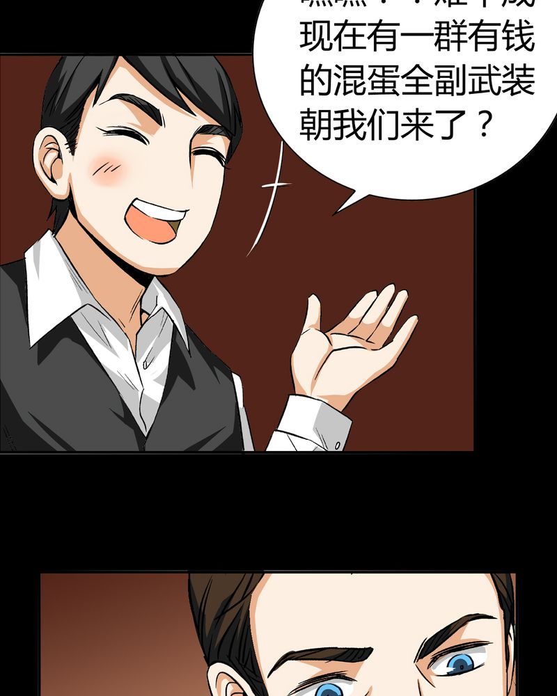 第18章：开膛手（一）46