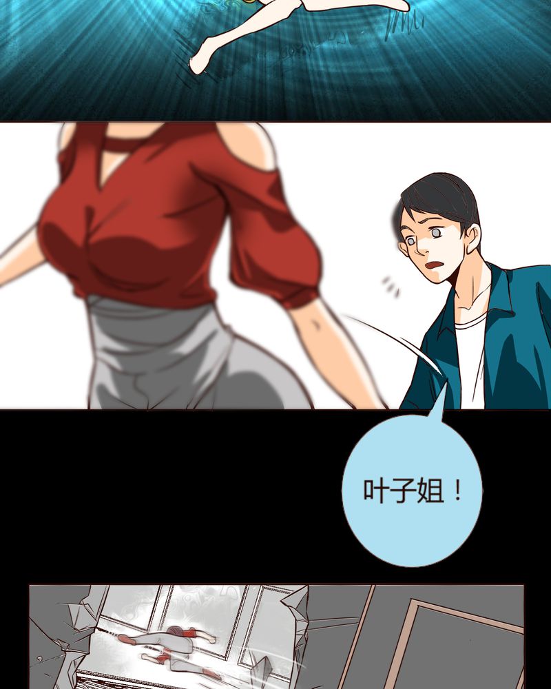 第7章：铡刀少女（三）19