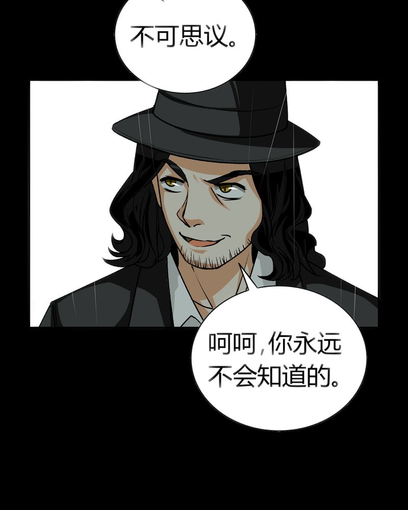 第21章：开膛手（四）4