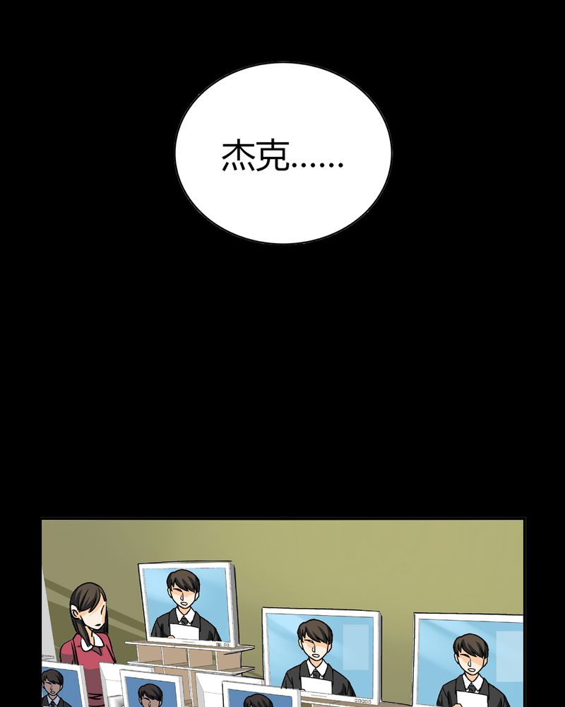 第16章：英轮的回响（二）29