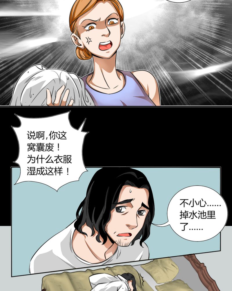 第10章：诺曼（上）30