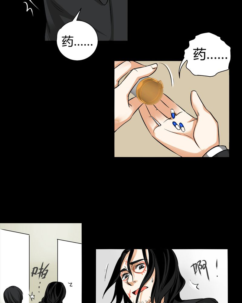 第11章：诺曼（中）49