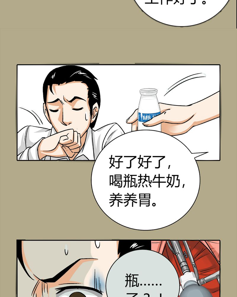 第14章：模型（下）33