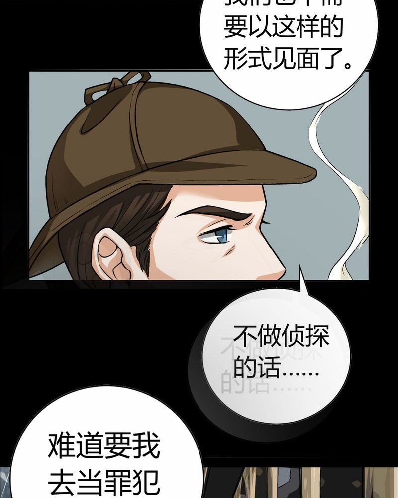 第15章：英轮的回响（一）27