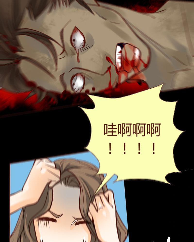 第6章：铡刀少女（二）13