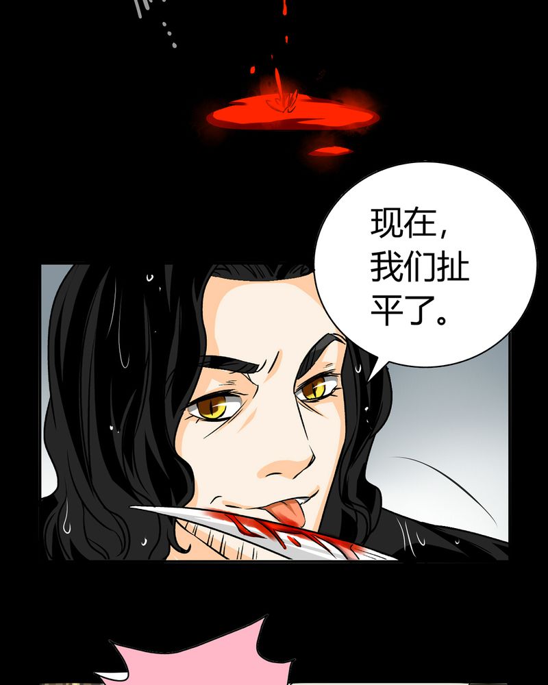 第17章：英轮的回响（三）13
