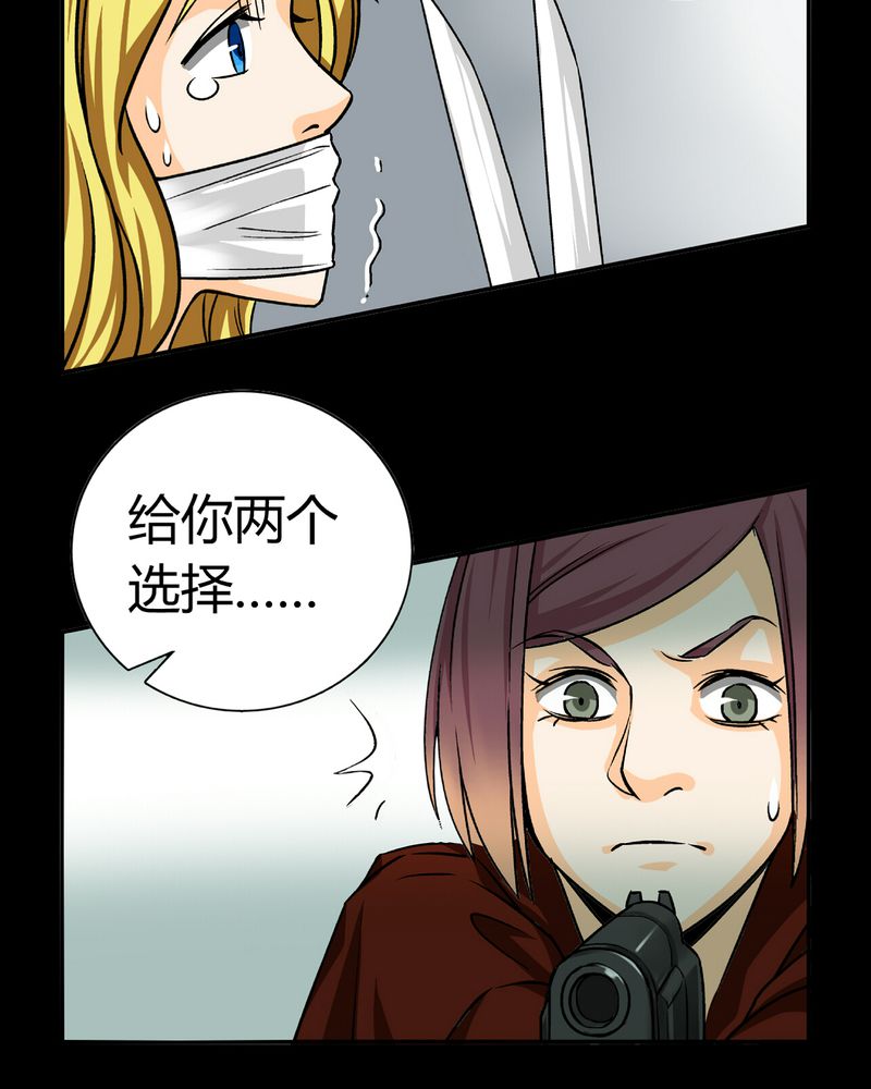 第16章：英轮的回响（二）50