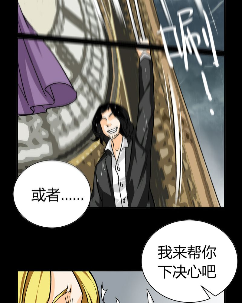 第16章：英轮的回响（二）49