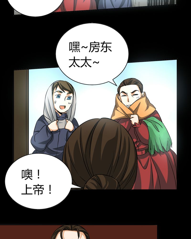 第19章：开膛手（二）29