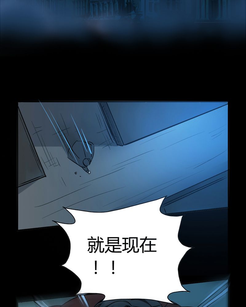 第18章：开膛手（一）21